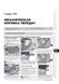 Книга Ford Kuga з 2008 по 2012 рік - ремонт, технічне обслуговування, електричні схеми (російською мовою), від видавництва Моноліт