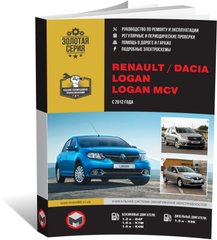 Книга Renault / Dacia Logan / Logan MCV з 2012 по 2020 рр. - Ремонт, технічне обслуговування, електричні схеми. (російською мовою), від видавництва Моноліт - 1 із 23