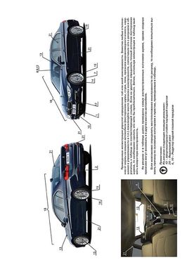 Книга BMW 3 (F30 / F31) с 2011 г. - ремонт, обслуживание, электросхемы (Монолит) - 2 из 23