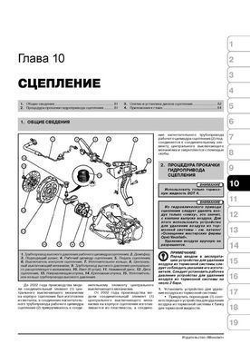 Электронная книга Opel Astra Classic / Astra G / Chevrolet Viva с 1998 и 2004 г. - ремонт, обслуживание, электросхемы в формате PDF