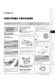 Книга Aircons Peugeot 4008 / Citroen C4 з 2012 по 2017 рік - ремонт, технічне обслуговування, електричні схеми (російською мовою), від видавництва Моноліт