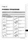 Электронная книга Volkswagen Caddy 2 / VW Polo / Seat Ibiza / Cordoba / Inca / Skoda Pickup с 1994 по 2003 - ремонт, обслуживание, электросхемы в формате PDF