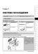 Электронная книга Volkswagen Caddy 2 / VW Polo / Seat Ibiza / Cordoba / Inca / Skoda Pickup с 1994 по 2003 - ремонт, обслуживание, электросхемы в формате PDF