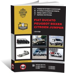 Книга Fiat Ducato 3 / Citroen Jumper 2 / Peugeot Boxer 2 с 2014 г. - ремонт, обслуживание, электросхемы (Монолит) - 1 из 19