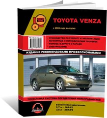 Книга Toyota Venza (AV10) з 2008 по 2020 рр. - Ремонт, технічне обслуговування, електричні схеми (російською мовою), від видавництва Моноліт - 1 із 20