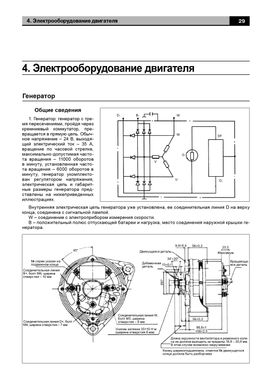 Книга по ремонту двигателей Weichai WD-615, техническое обслуживание, каталог запасных частей (Авторесурс)