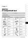 Електронна книга Mercedes S-class (W221) з 2005 по 2013 рік - ремонт, технічне обслуговування, електричні схеми(Моноліт) (російською мовою) в форматі PDF