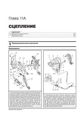 Электронная книга Volkswagen T6 Transporter / Caravelle / Multivan / California c 2015 по 2022 - ремонт, обслуживание, электросхемы в формате PDF