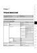 Электронная книга Suzuki Grand Vitara 3 (JT) с 2005 по 2011 - ремонт, обслуживание, электросхемы в формате PDF