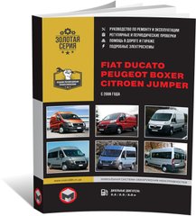 Книга Fiat Ducato 3 / Citroen Jumper 2 / Peugeot Boxer 2 з 2006 по 2014 рік - ремонт, технічне обслуговування, електричні схеми (російською мовою), від видавництва Моноліт - 1 із 18