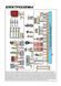 Электронная книга ВАЗ 2110 / ВАЗ 2111 / ВАЗ 2112 / Богдан 2110 / Богдан 2111 / Богдан 2112. Руководствo по ремонту и эксплуатации в формате PDF