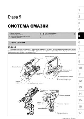 Книга Hyundai County / Богдан A-069 c 1998 г. - ремонт, обслуживание, электросхемы (Монолит) - 5 из 16