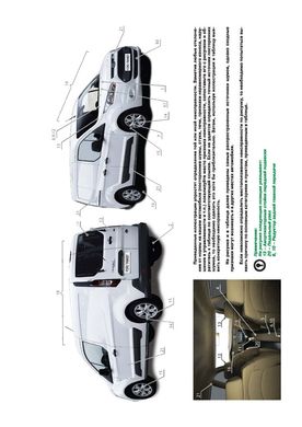 Книга Ford Transit Connect / Tourneo Connect c 2013 по 2021 - ремонт, обслуживание, электросхемы. (Монолит) - 2 из 22