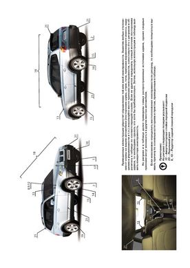 Книга BMW Х3 (E83) с 2003 по 2010 - ремонт, обслуживание, электросхемы (Монолит) - 2 из 21