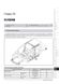Книга Mazda CX-5 (KE) з 2011 по 2017 рік - ремонт, технічне обслуговування, електричні схеми. (російською мовою), від видавництва Моноліт