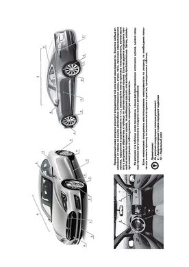 Книга Tesla Model S c 2012 года. - ремонт, обслуживание, электросхемы (Монолит) - 2 из 16