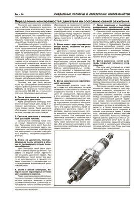 Электронная книга Geely Xingyue / Tugellaс 2019 по 2024 годы (+рестайлинг 2022) - ремонт, обслуживание, электросхемы в формате PDF