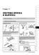 Электронная книга Great Wall Hover с 2005 года, руководство по эксплуатации в формате PDF