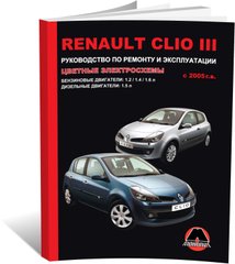 Книга Renault Clio 3 з 2005 по 2014 рік - ремонт, технічне обслуговування, електричні схеми (російською мовою), від видавництва Моноліт - 1 із 24