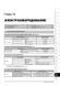 Електронна книга Kia Magentis (MG) / Kia Optima 3 c 2009 по 2011 - Ремонт, технічне обслуговування, електричні схеми (російською мовою) в форматі PDF