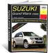 Книга Suzuki Grand Vitara 2 с 2008 по 2012 года выпуска, оборудованные бензиновыми двигателями - ремонт, эксплуатация (Арус)