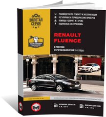 Книга Renault Fluence с 2009 по 2020 - ремонт, обслуживание, электросхемы. (Монолит) - 1 из 18