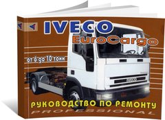 Книга Iveco EuroCargo с 1991 по 2002 - ремонт, эксплуатация (Терция) - 1 из 1