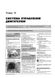 Книга Citroen C3 Picasso з 2009 по 2016 рік - ремонт, технічне обслуговування, електричні схеми (російською мовою), від видавництва Моноліт