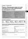 Електронна книга Peugeot 307 /307 SW / 307 Sedan з 2001 по 2008 - ремонт, технічне обслуговування, електричні схеми (російською мовою) в форматі PDF