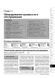 Електронна книга Peugeot 307 /307 SW / 307 Sedan з 2001 по 2008 - ремонт, технічне обслуговування, електричні схеми (російською мовою) в форматі PDF