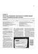 Книга Toyota Camry 5 (XV30) / Avalon 2 (XX20) / Solara / Lexus ES 300/330 2002-2005 - Ремонт, технічне обслуговування, електричні схеми (російською мовою), від видавництва Моноліт