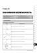Електронна книга Subaru Impreza 3 / Impreza WRX STI з 2008 по 2011 рік - Ремонт, Технічне обслуговування, Електричні схеми (російською мовою) в форматі PDF