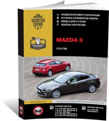 Книга Mazda 3 (BM/BN) з 2013 по 2018 рік - ремонт, технічне обслуговування, електричні схеми. (російською мовою), від видавництва Моноліт - 1 із 24