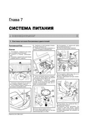 Електронна книга Fiat Panda / Panda 4x4 / Panda 4x4 Cross з 2003 по 2012 рік - Ремонт, технічне обслуговування, електричні схеми (російською мовою) в форматі PDF