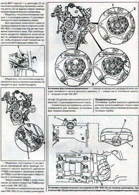 Книга Opel Frontera B с 1999 по 2004 - ремонт, эксплуатация, цветные электросхемы (Чижовка) - 3 из 3