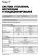 Книга Hyundai Elantra 5 (MD/UD) c 2010 по 2015 - ремонт, обслуживание, электросхемы (Монолит)