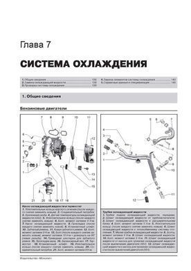 Электронная книга Audi Q3 c 2011 г. - ремонт, обслуживание, электросхемы в формате PDF