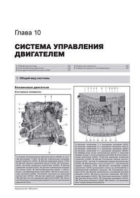 Электронная книга Audi Q3 c 2011 г. - ремонт, обслуживание, электросхемы в формате PDF