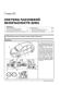 Книга Nissan Note 2 (E12) c 2013 по 2020 - ремонт, обслуживание, электросхемы (Монолит)
