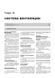Електронна книга Chevrolet / Daewoo Tacuma / Chevrolet / Daewoo rezzo з 2001 по 2011 рік - ремонт, технічне обслуговування, електричні схеми (російською мовою) в форматі PDF
