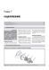 Електронна книга Chevrolet / Daewoo Tacuma / Chevrolet / Daewoo rezzo з 2001 по 2011 рік - ремонт, технічне обслуговування, електричні схеми (російською мовою) в форматі PDF