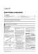 Книга Nissan Note 2 (E12) c 2013 по 2020 - ремонт, обслуживание, электросхемы (Монолит)