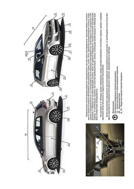 Книга Volkswagen Golf 7 / Golf GTI c 2012 по 2019 - ремонт, обслуживание, электросхемы. (Монолит) - 2 из 24