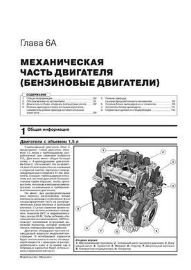 Книга Volvo XC40 з 2018 р. - Посібник з ремонту та експлуатації (Моноліт) - 4 із 24