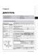Электронная книга Nissan Almera Classic с 2006 по 2010 - ремонт, обслуживание, электросхемы в формате PDF