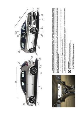 Електронна книга Volkswagen Golf 7 / Golf GTI з 2012 по 2019 рік - ремонт, технічне обслуговування, електричні схеми. (російською мовою) в форматі PDF