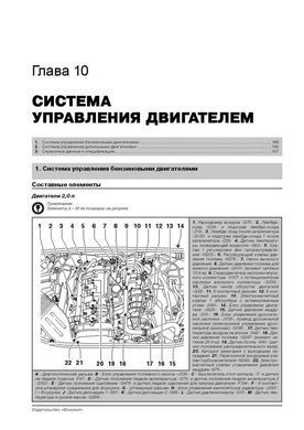 Електронна книга Audi A6 Allroad / A6 / A6 Avant / S6 / RS6 C 2004 (з урахуванням оновлення 2008 року) - Ремонт, Технічне обслуговування, електричні схеми (російською мовою) в форматі PDF