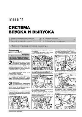 Електронна книга Audi A6 Allroad / A6 / A6 Avant / S6 / RS6 C 2004 (з урахуванням оновлення 2008 року) - Ремонт, Технічне обслуговування, електричні схеми (російською мовою) в форматі PDF