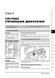 Електронна книга Geely MK / Geely King / Geely LG-1 З 2006 року - Ремонт, Технічне обслуговування, електричні схеми (російською мовою) в форматі PDF