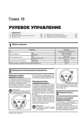 Електронна книга Hyundai H350 з 2015 року - ремонт, технічне обслуговування, електричні схеми (російською мовою) в форматі PDF